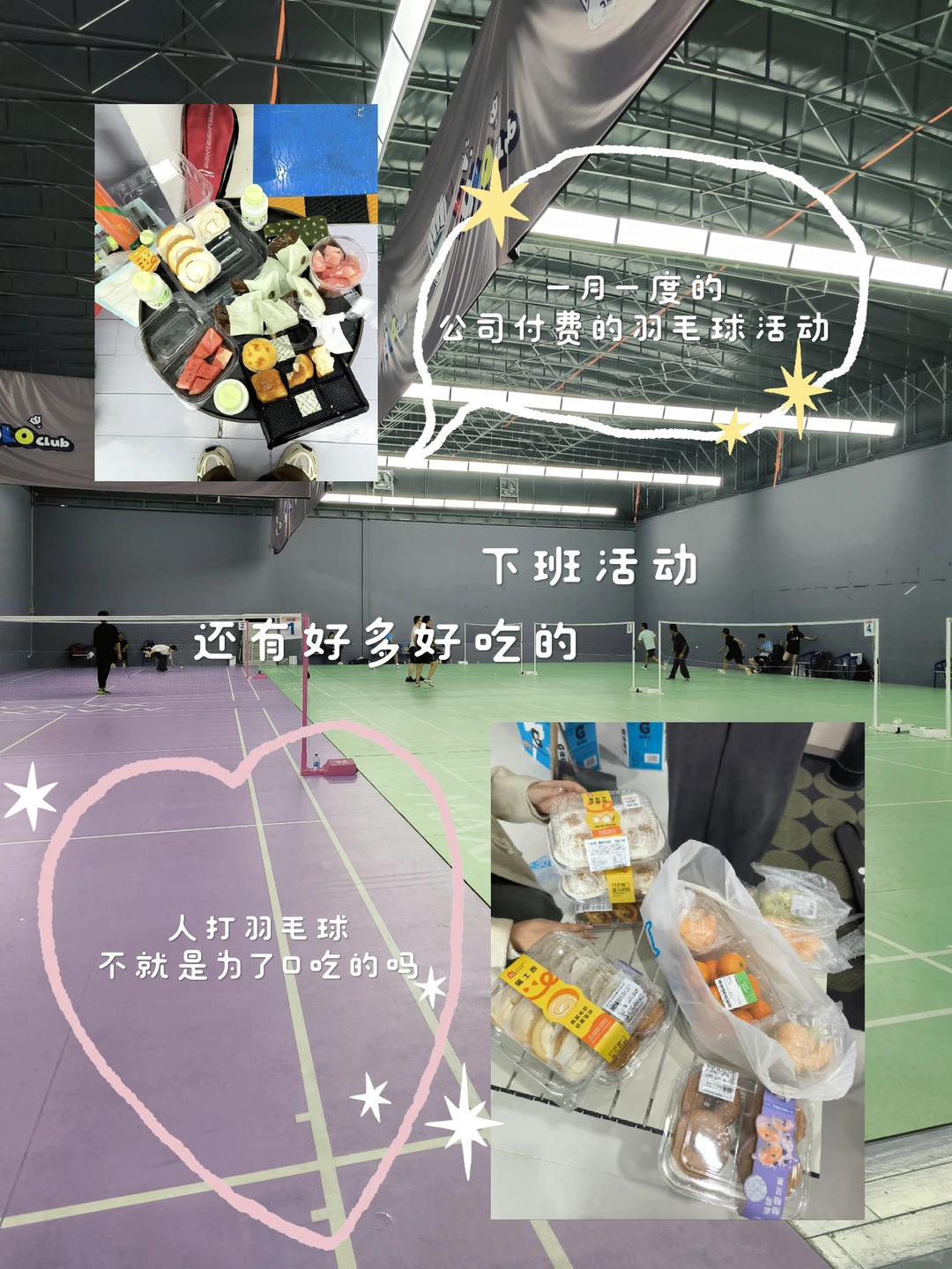 02 | 双休 |商品企划的工作plog