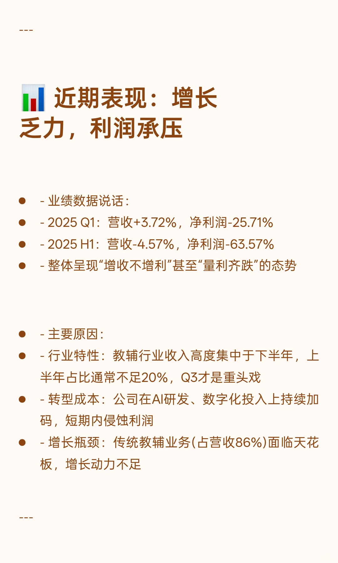 每天研究一个上市公司|世纪天鸿