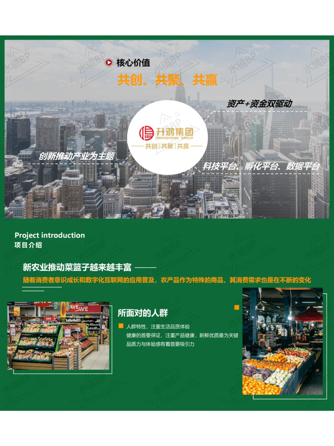 农业数字化：万亿新赛道