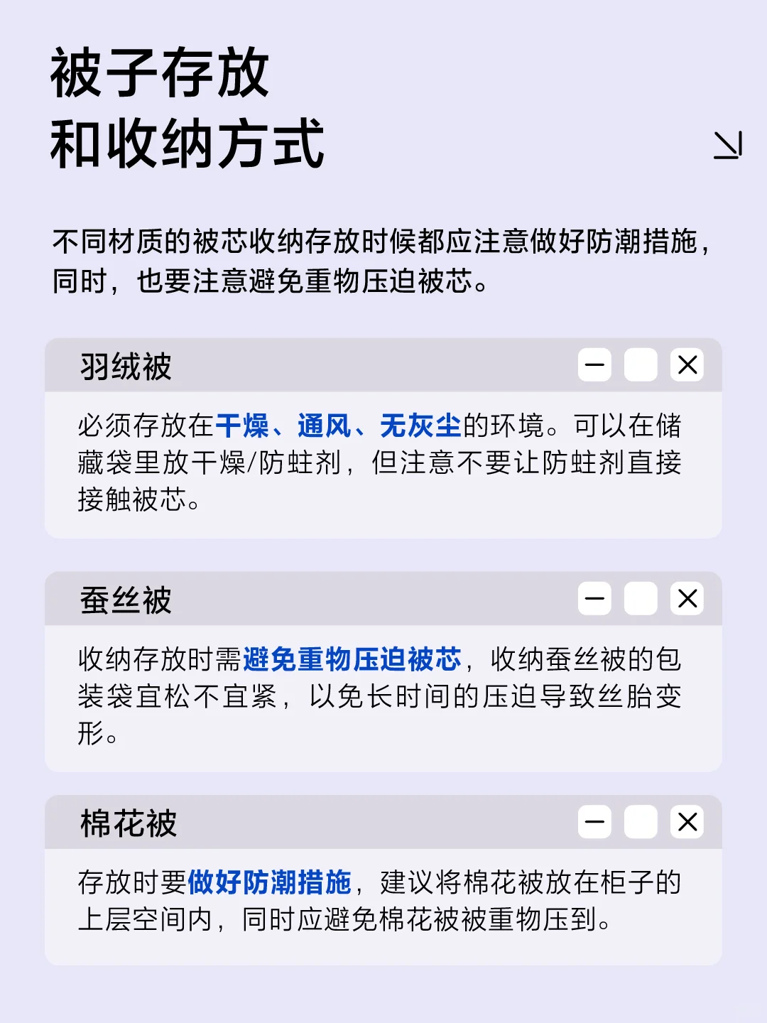 最新研究表明,睡不好原来是因为它