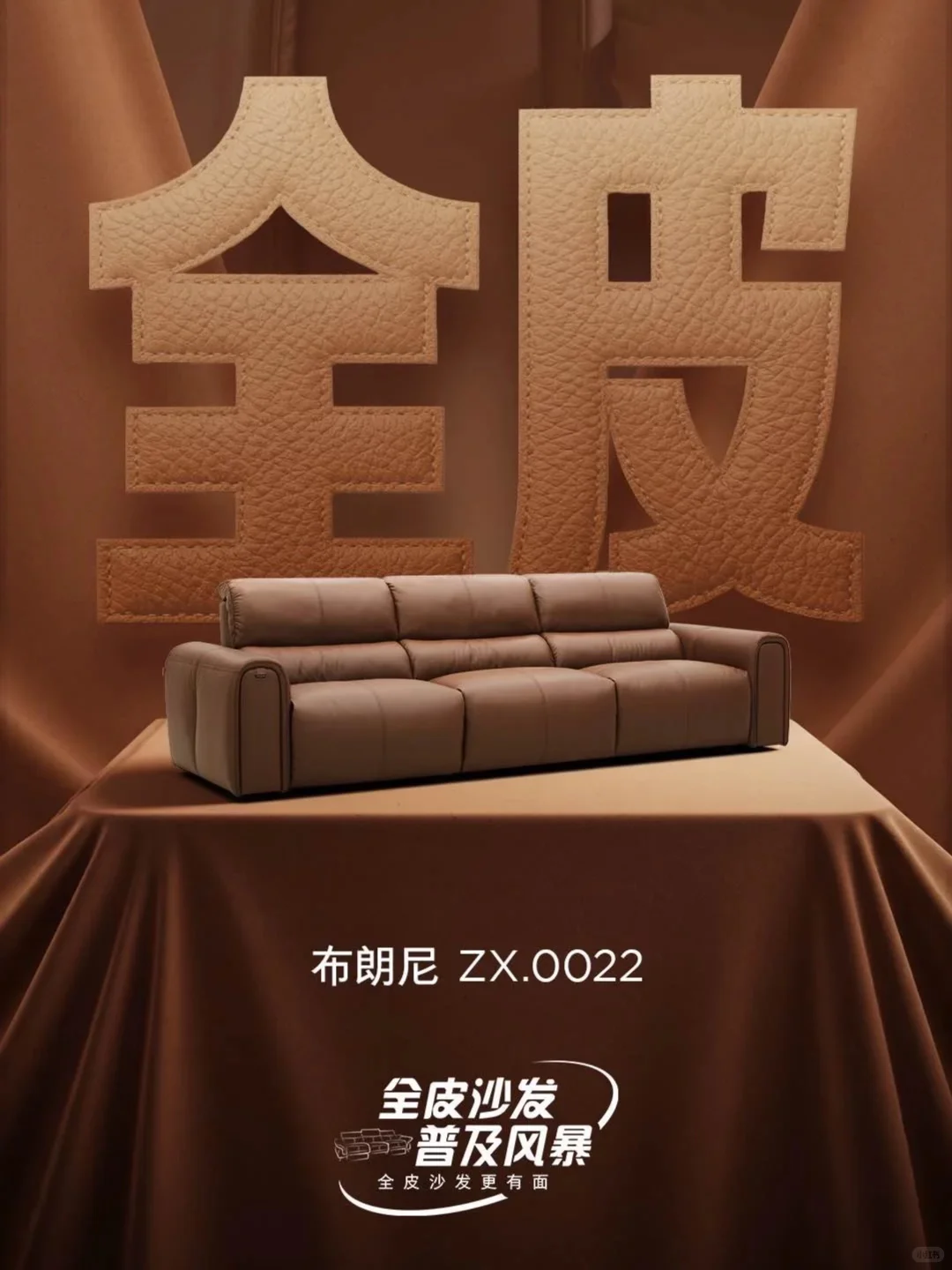 顾家的开业活动为何能成为广州家居圈的焦点