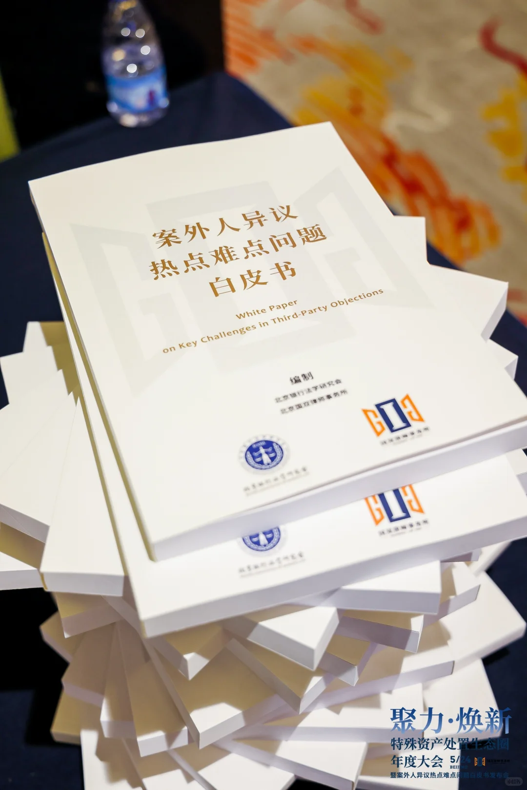 一本执行异议的红宝书，我会出品，必属精品。