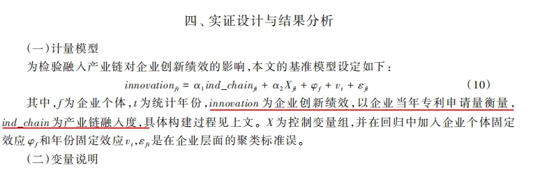 再发经济研究，这个话题已成为学术圈顶流