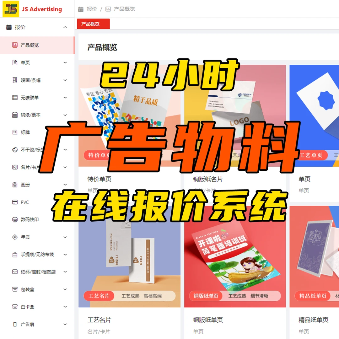 【竞争中的蓬勃发展】小微企业的稳增长战略