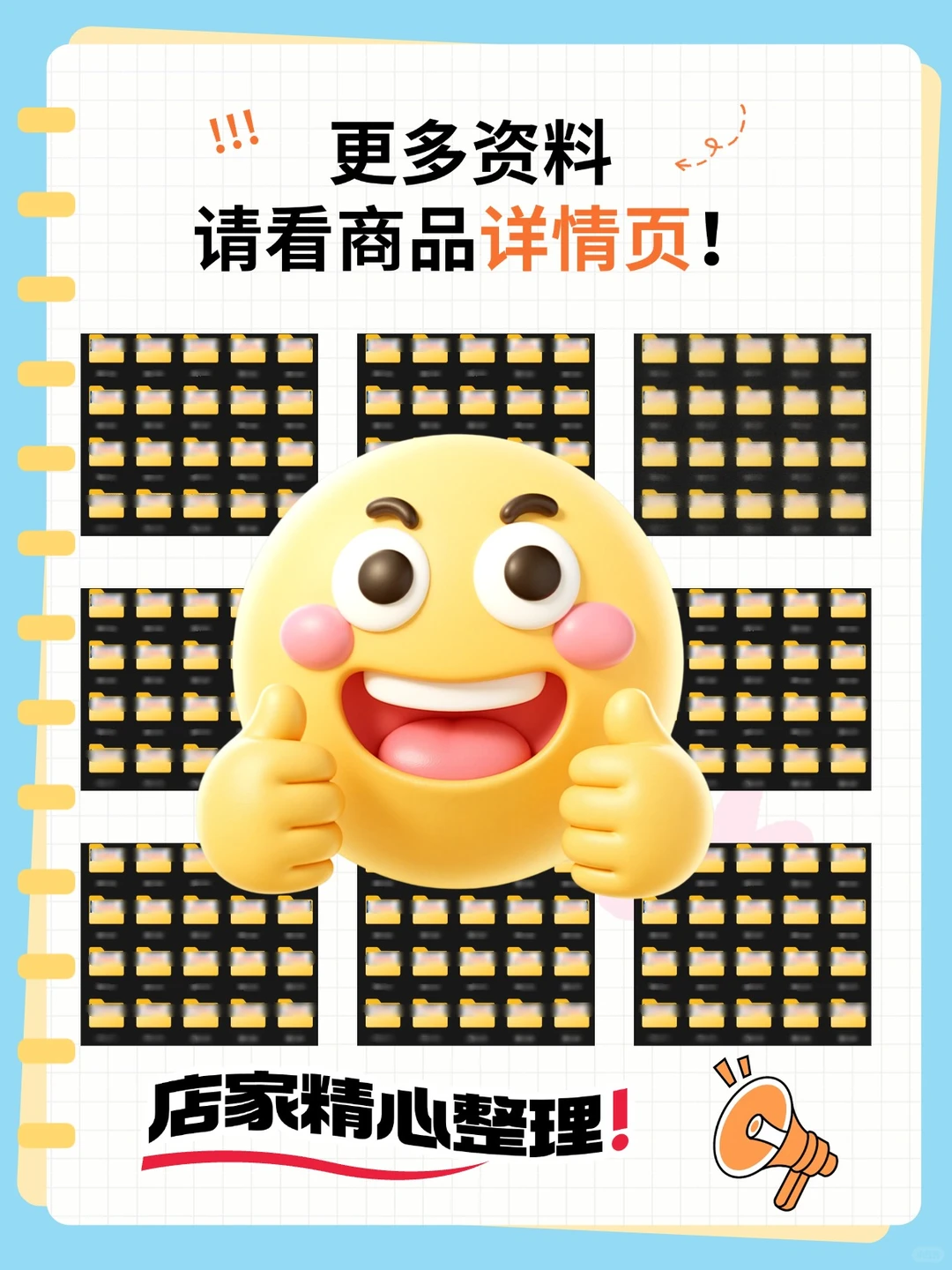 2025白皮书行业研究报告市场调研数据