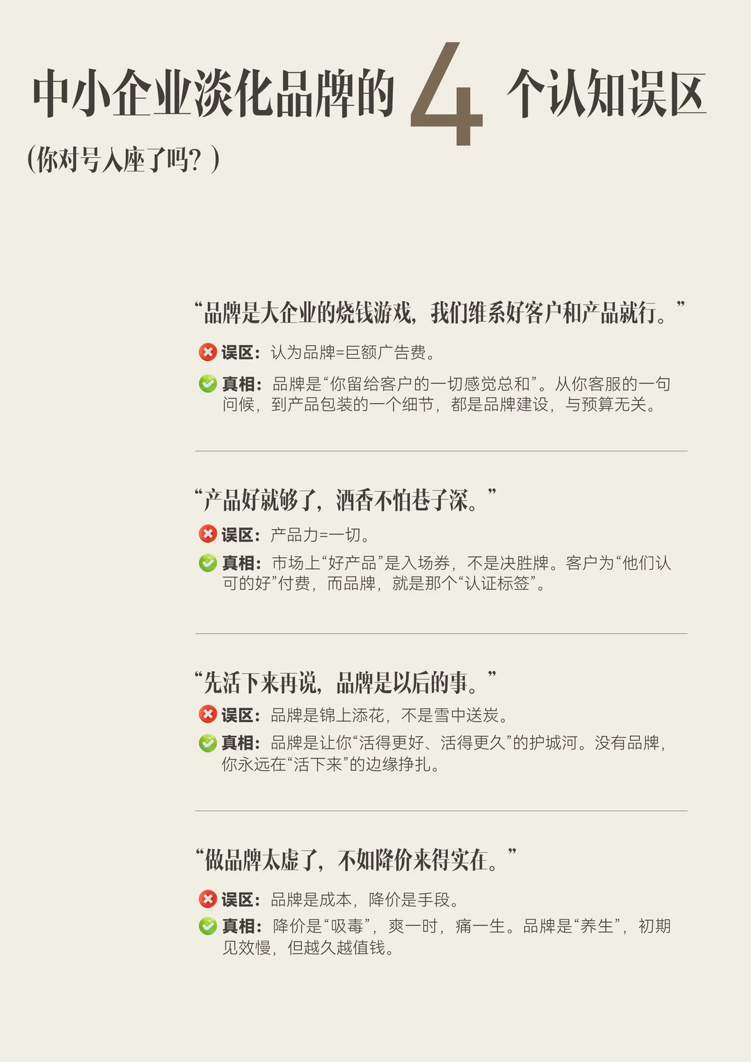 入局大健康，别太把产品当回事儿