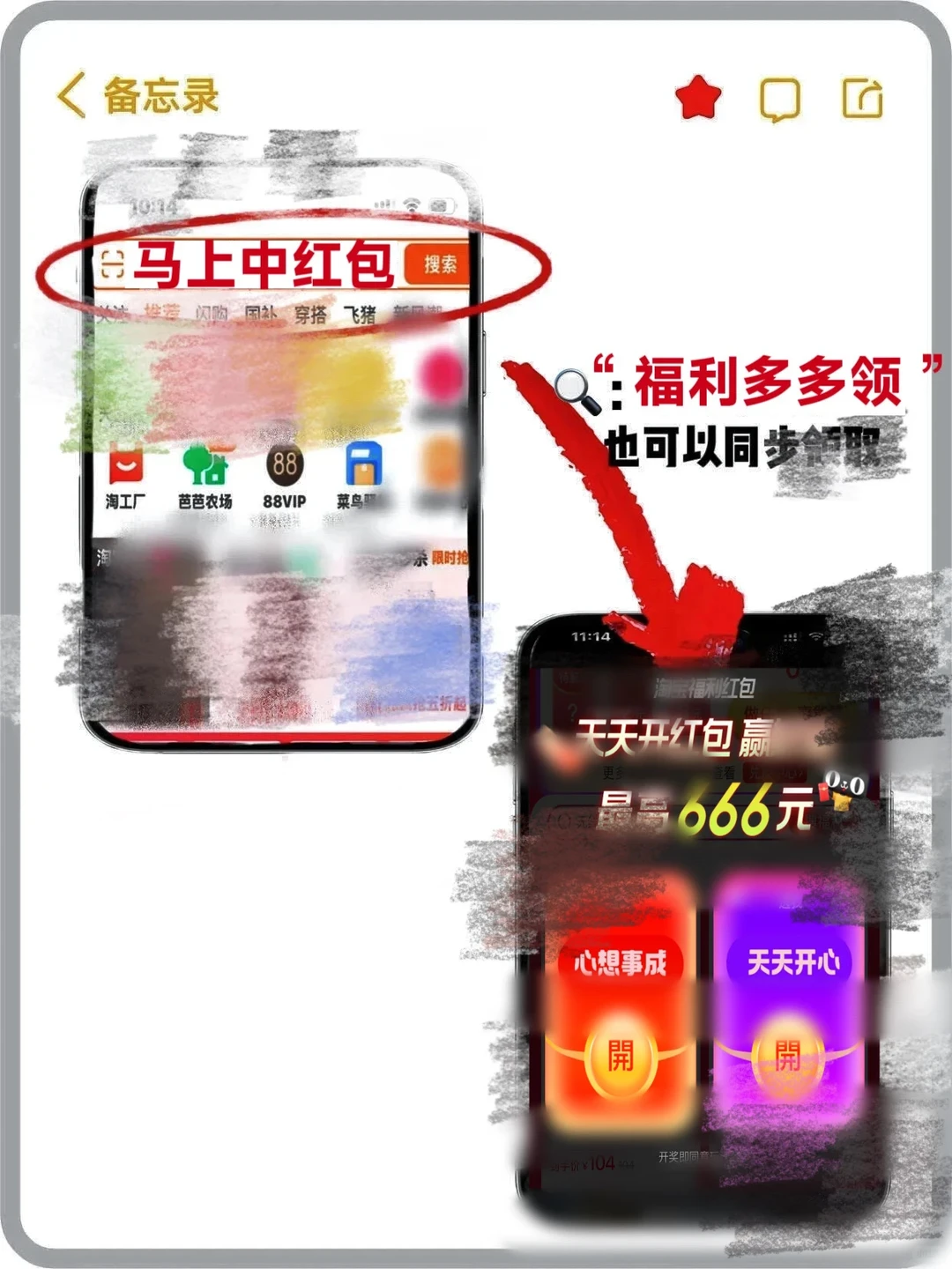 ??11-12月活动✅双12活动时间➕消费券? 一