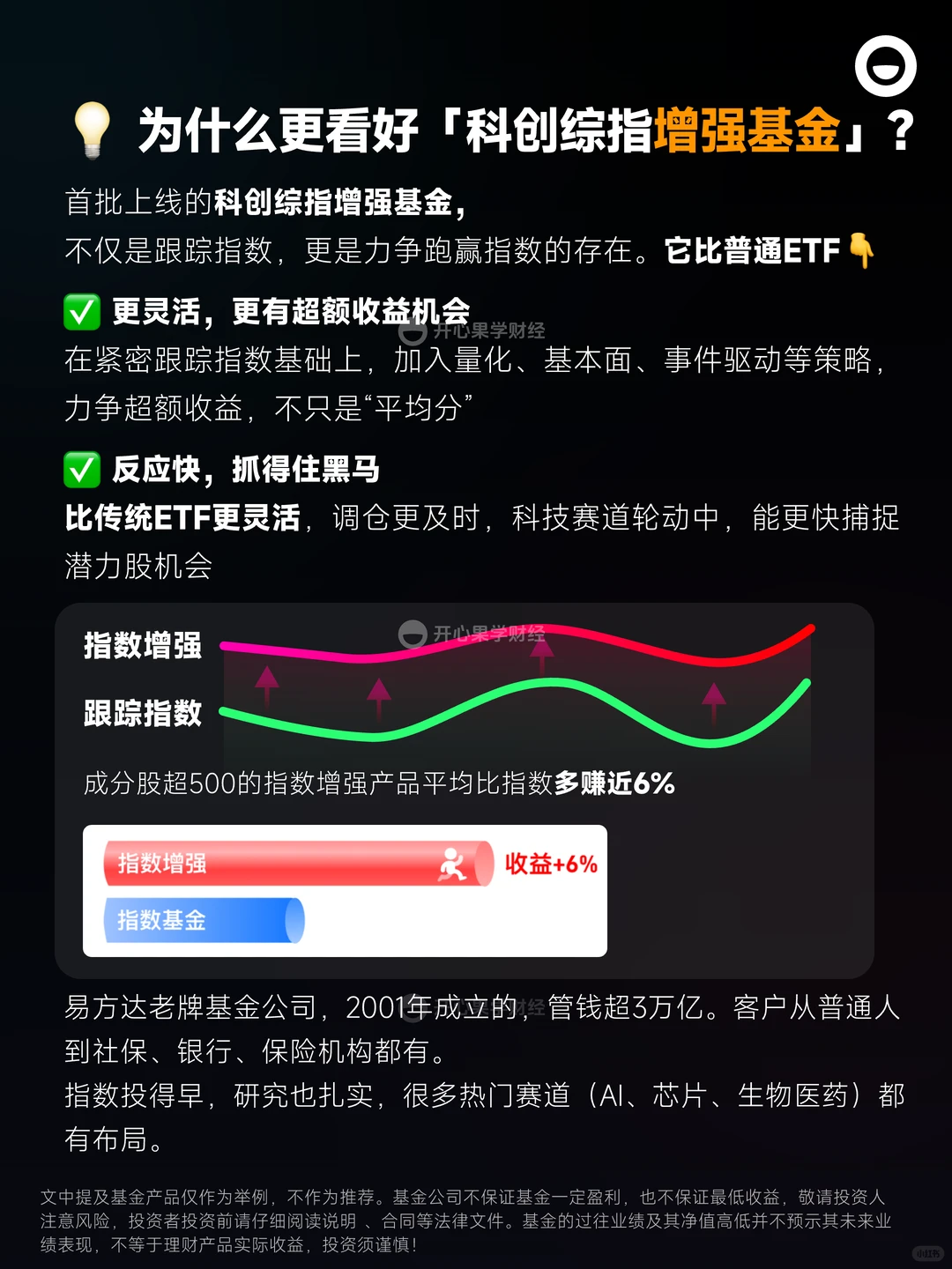 2025科技9大风口,普通人能抓住吗?