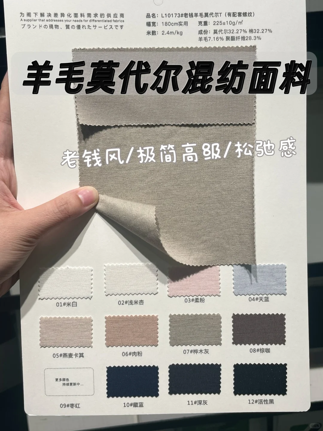 26SS流行趋势|把自然还给都市人
