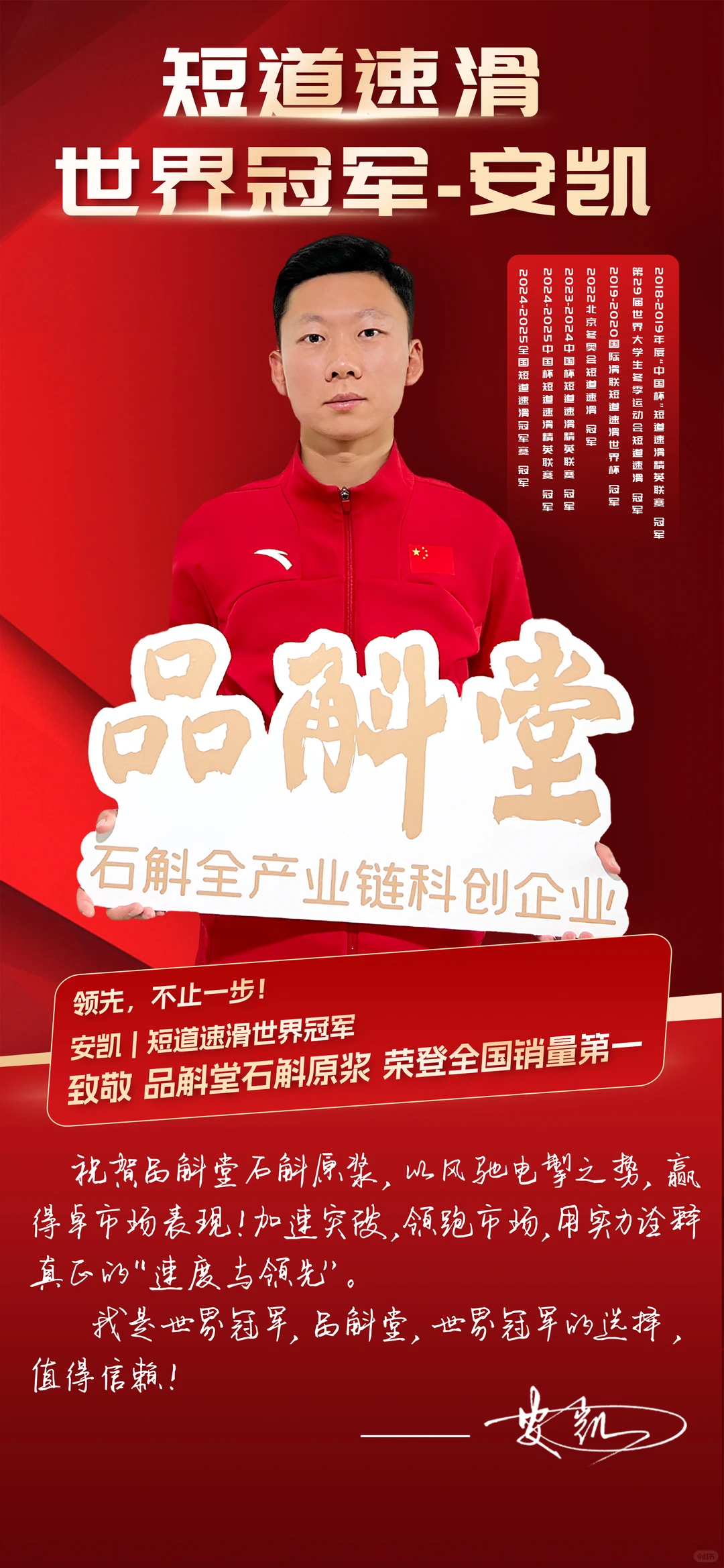 ? 六大认证加冕!健康行业真“顶流”!