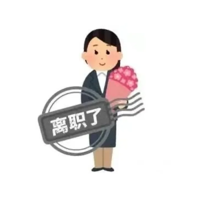 最近的极限管理