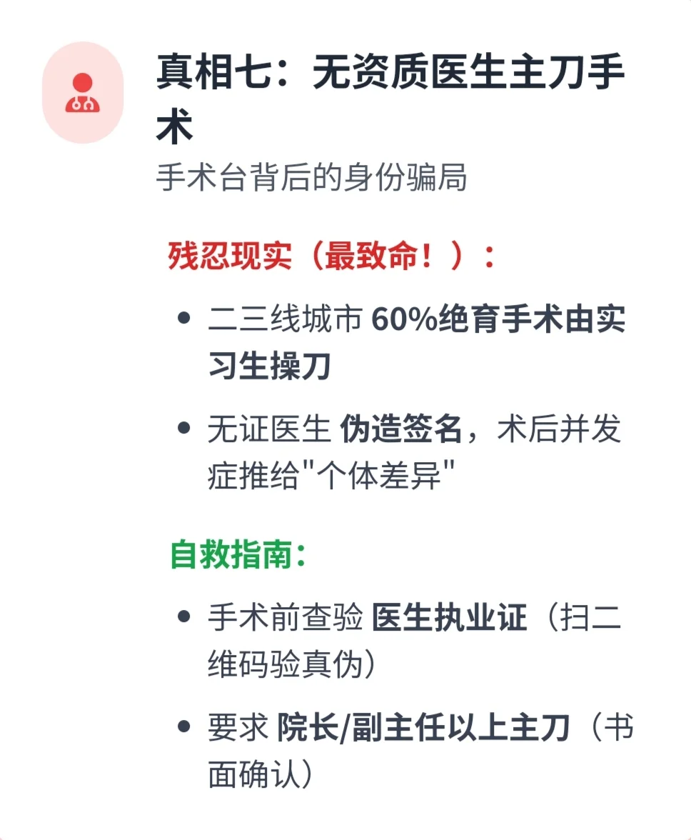 宠物医生不会告诉你十大残酷真相