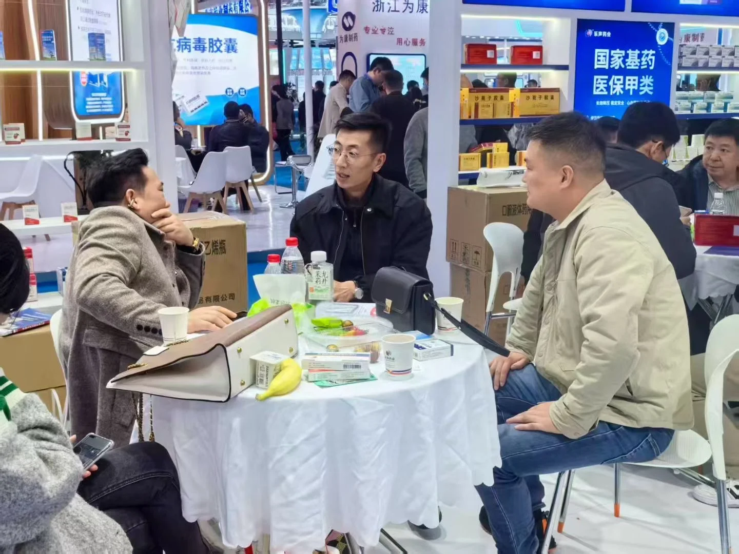 医药电商B2c