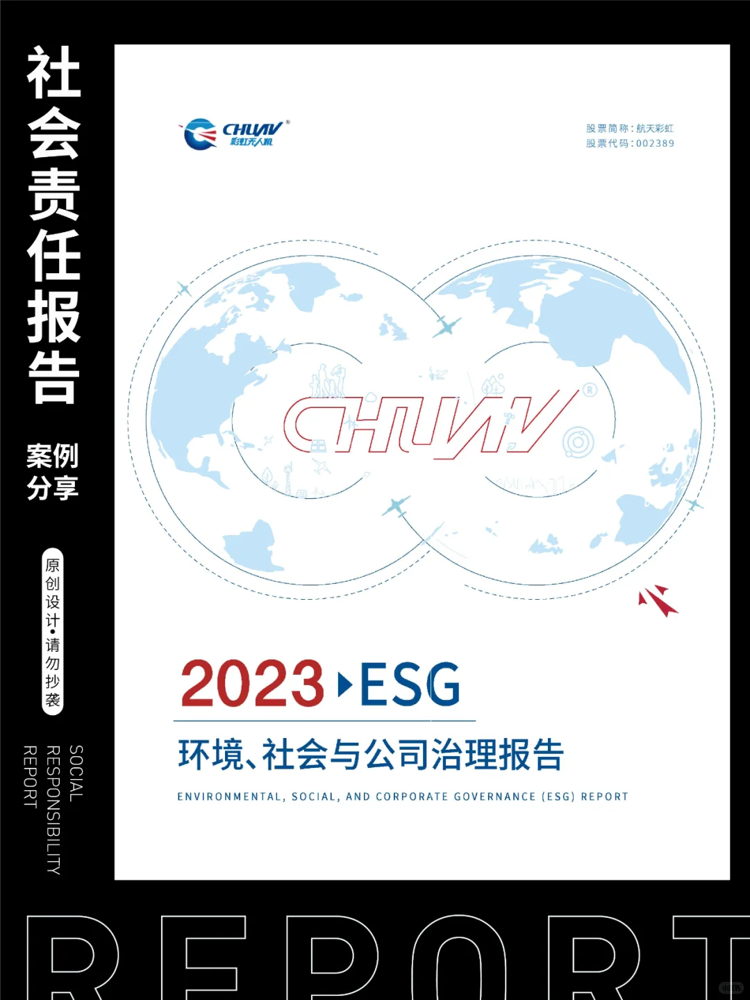 简单大气画册封面设计
