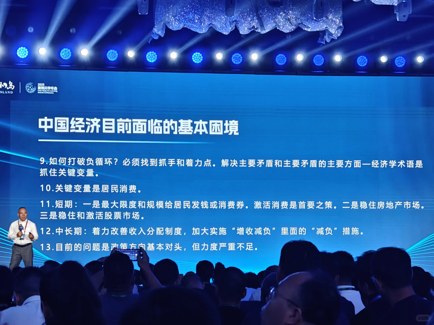 未来经济趋势如何？预测10大有前景行业！