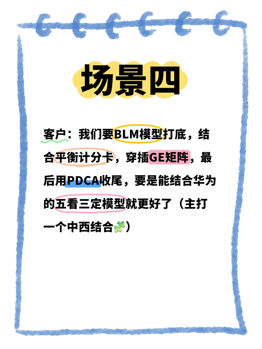 ?破大防了!咨询人的破防瞬间?