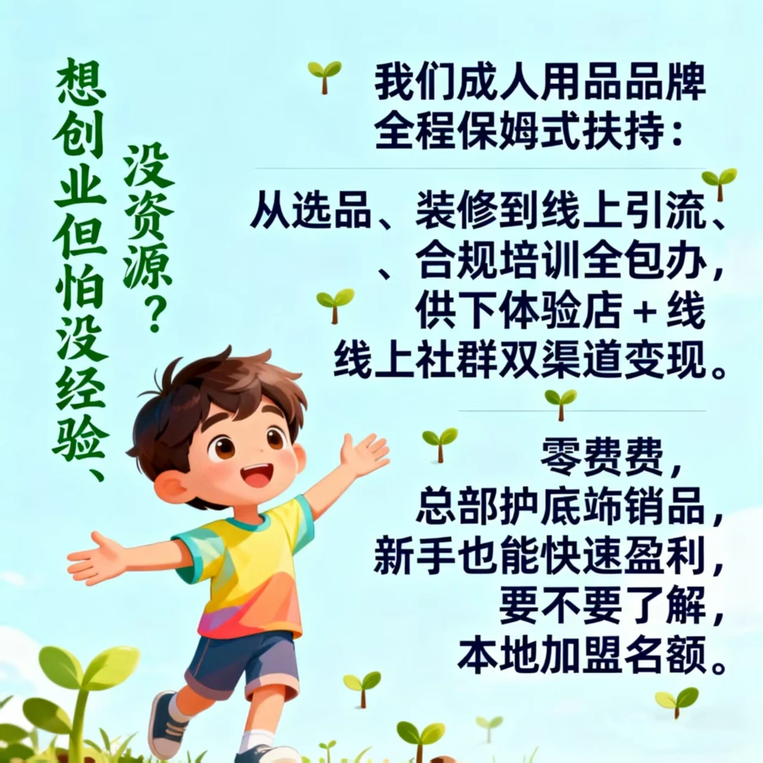 情趣应该怎么玩?