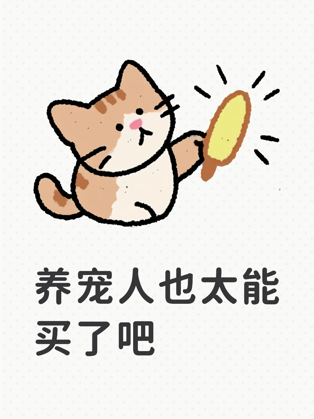 宠物市场如何,看看双十一销量
