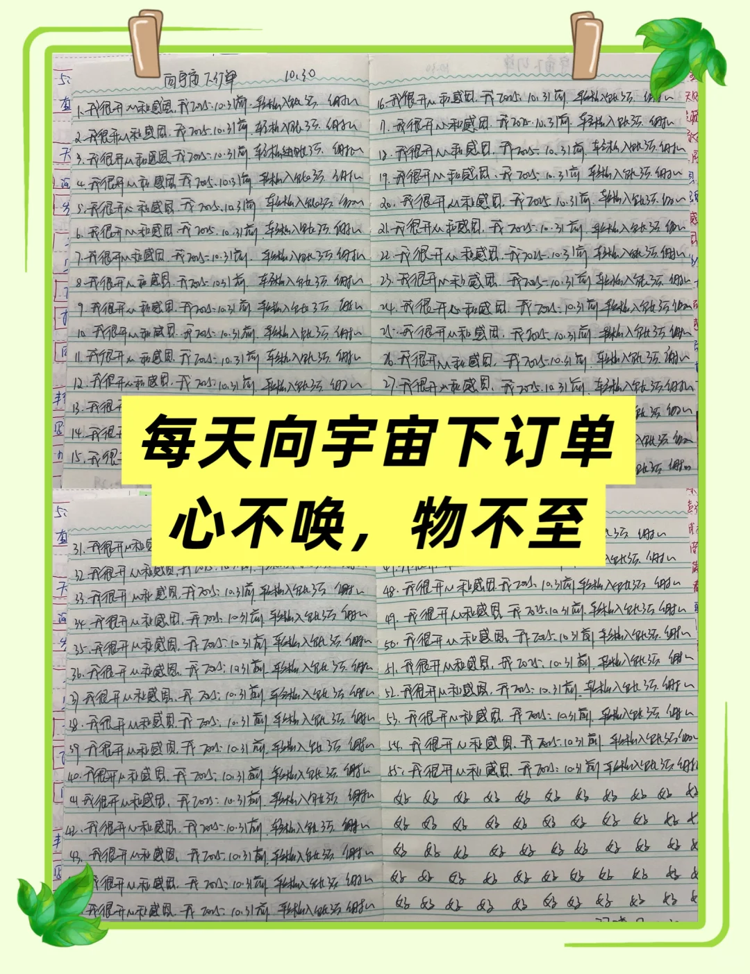 向宇宙下订单，17个模板全在此，拿走不谢