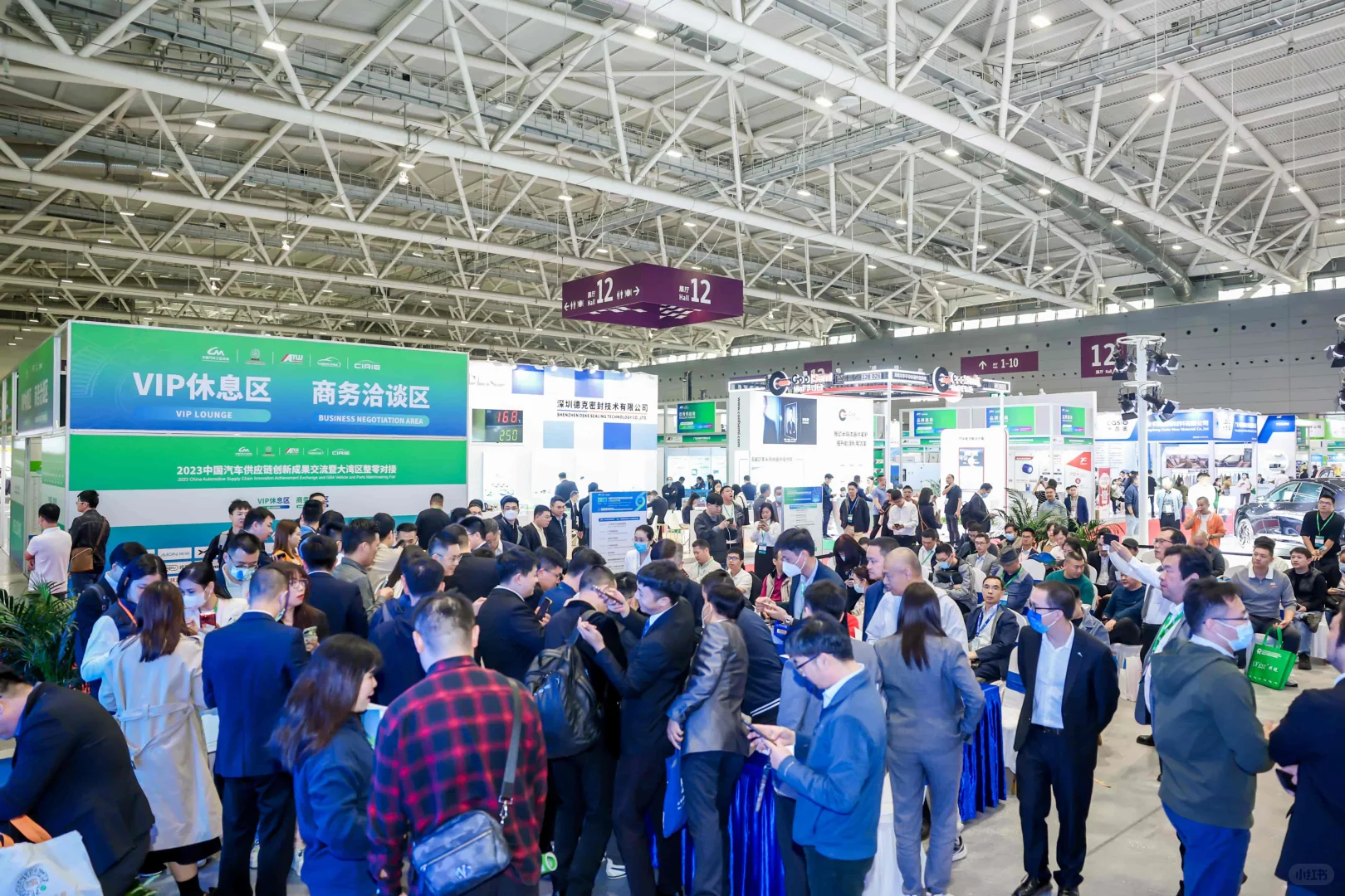 ATC上海国际汽车技术及零部件展览会!