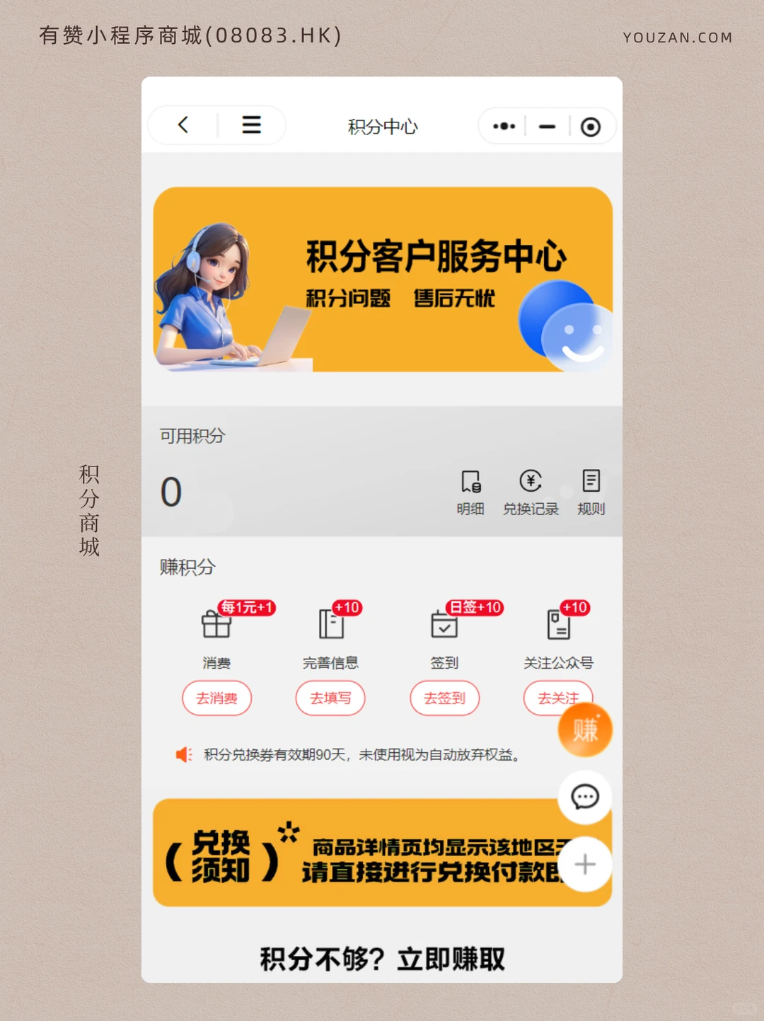 宠物行业必看!拿走博宠私域暴增 52% 秘籍