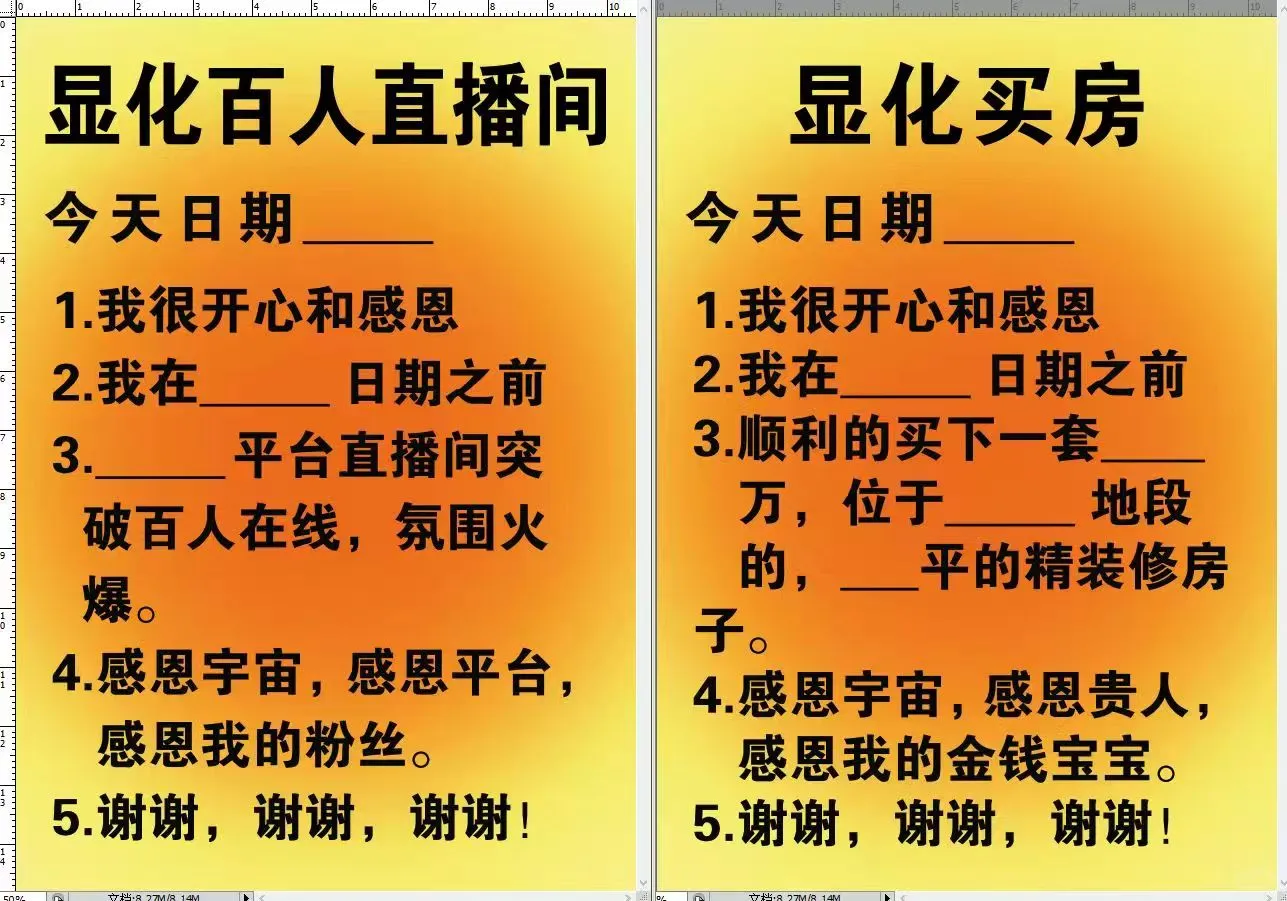 向宇宙下订单，17个模板全在此，拿走不谢