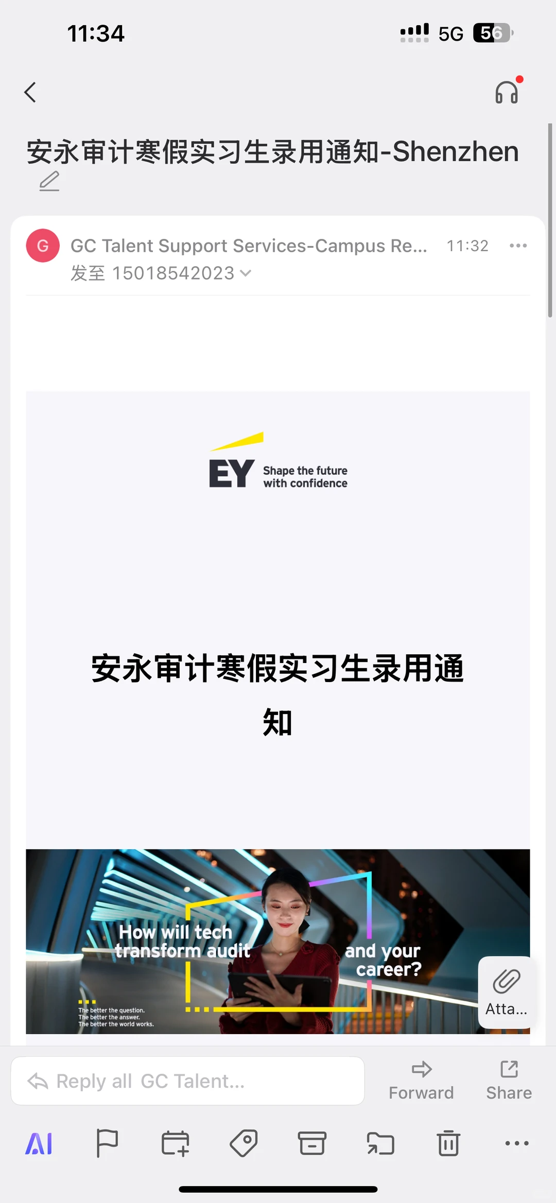 深大| 四大历险记(已拿 offer 版)?