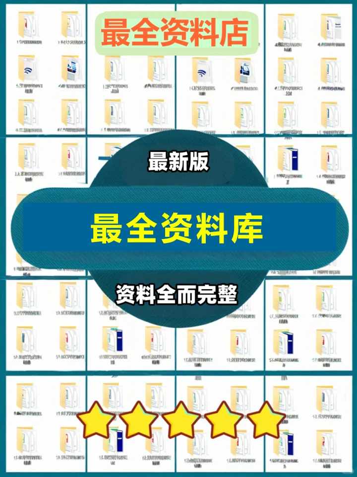 国企业工作汇报表格PPT模板公司经营销售