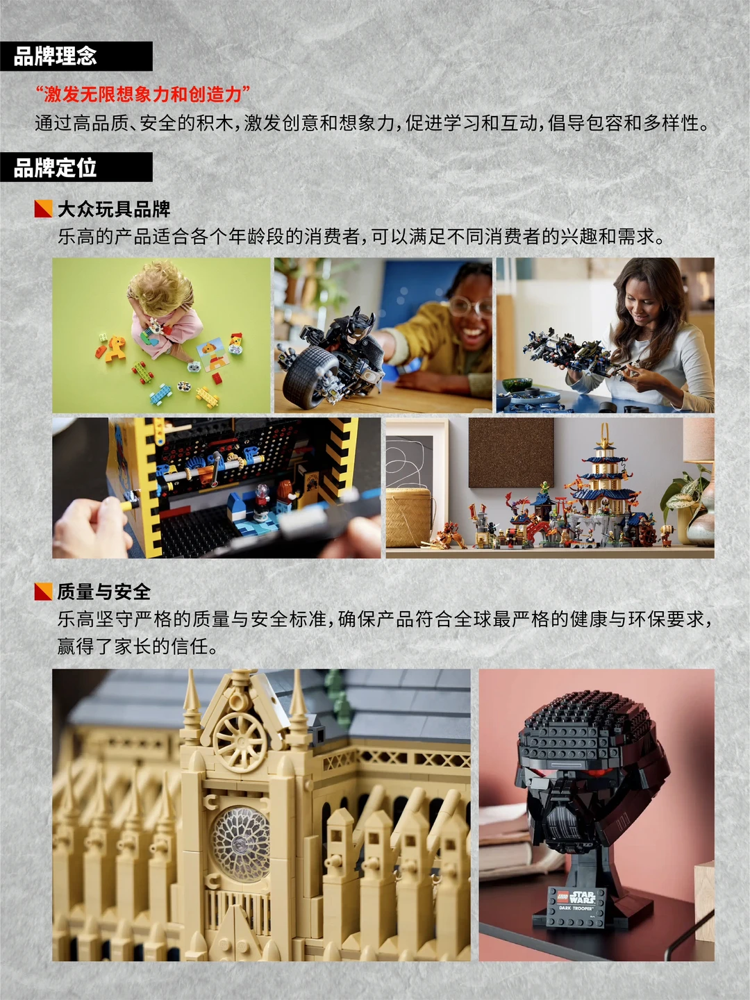 品牌LOGO背后的故事vol.011丨乐高