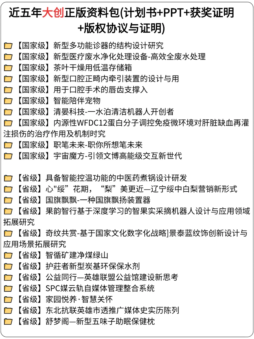 大学生创赛:这6个网站搞定行业数据〖收藏〗