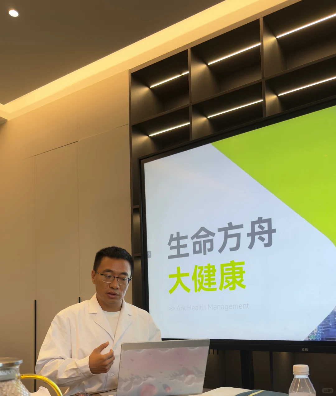 未来大健康行业