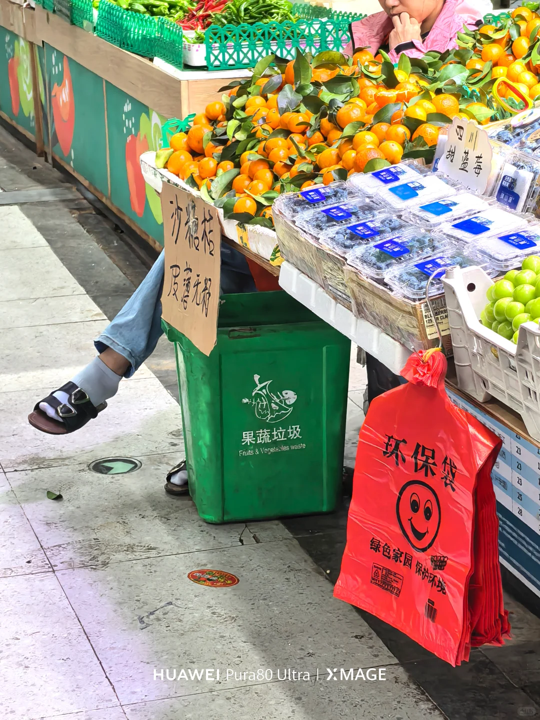 菜市场观察报告