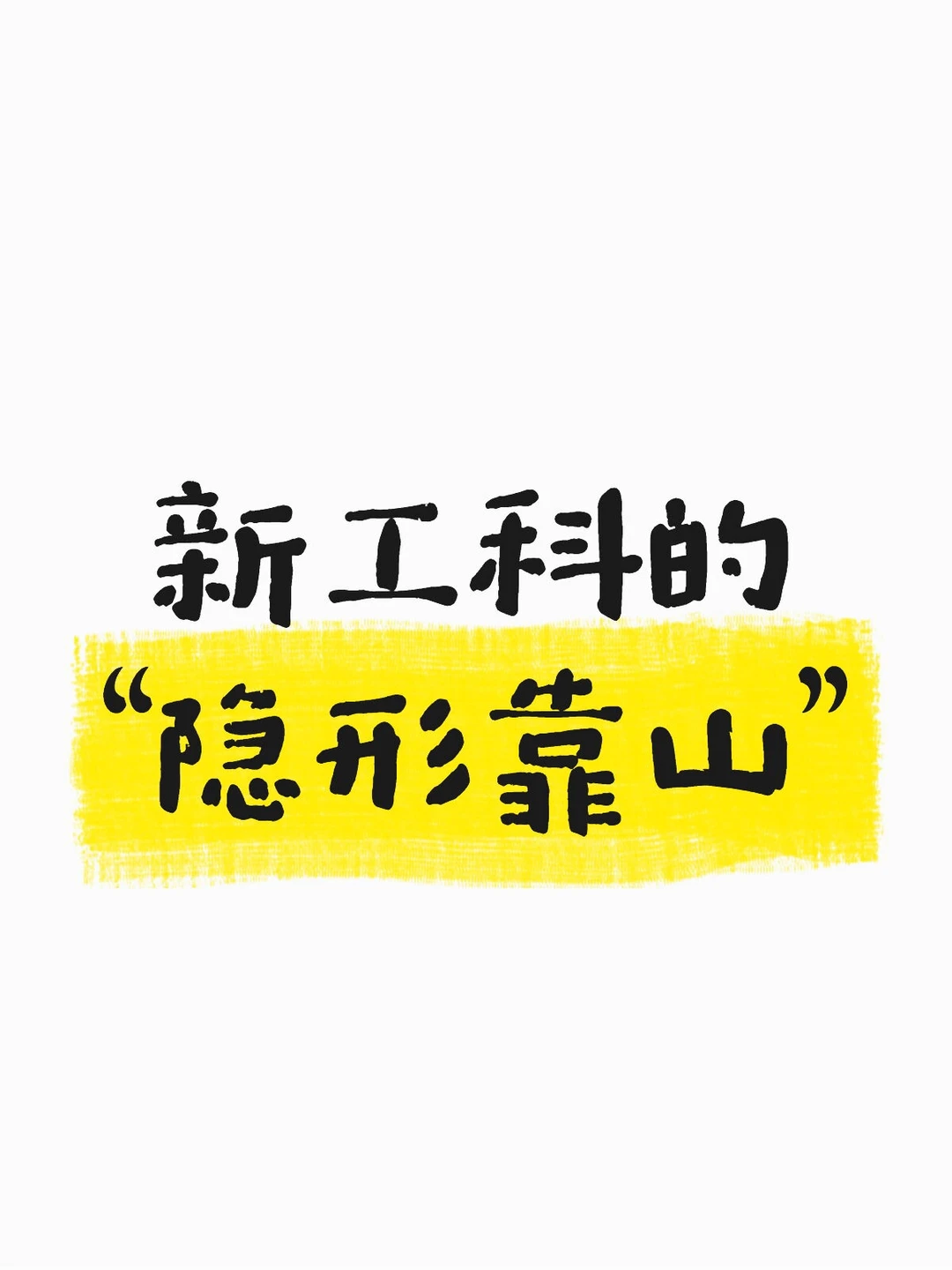 自动化专业怎么样?