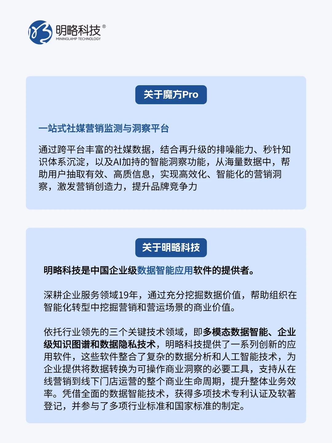 营销人必看!解码国货美妆持续增长背后原因