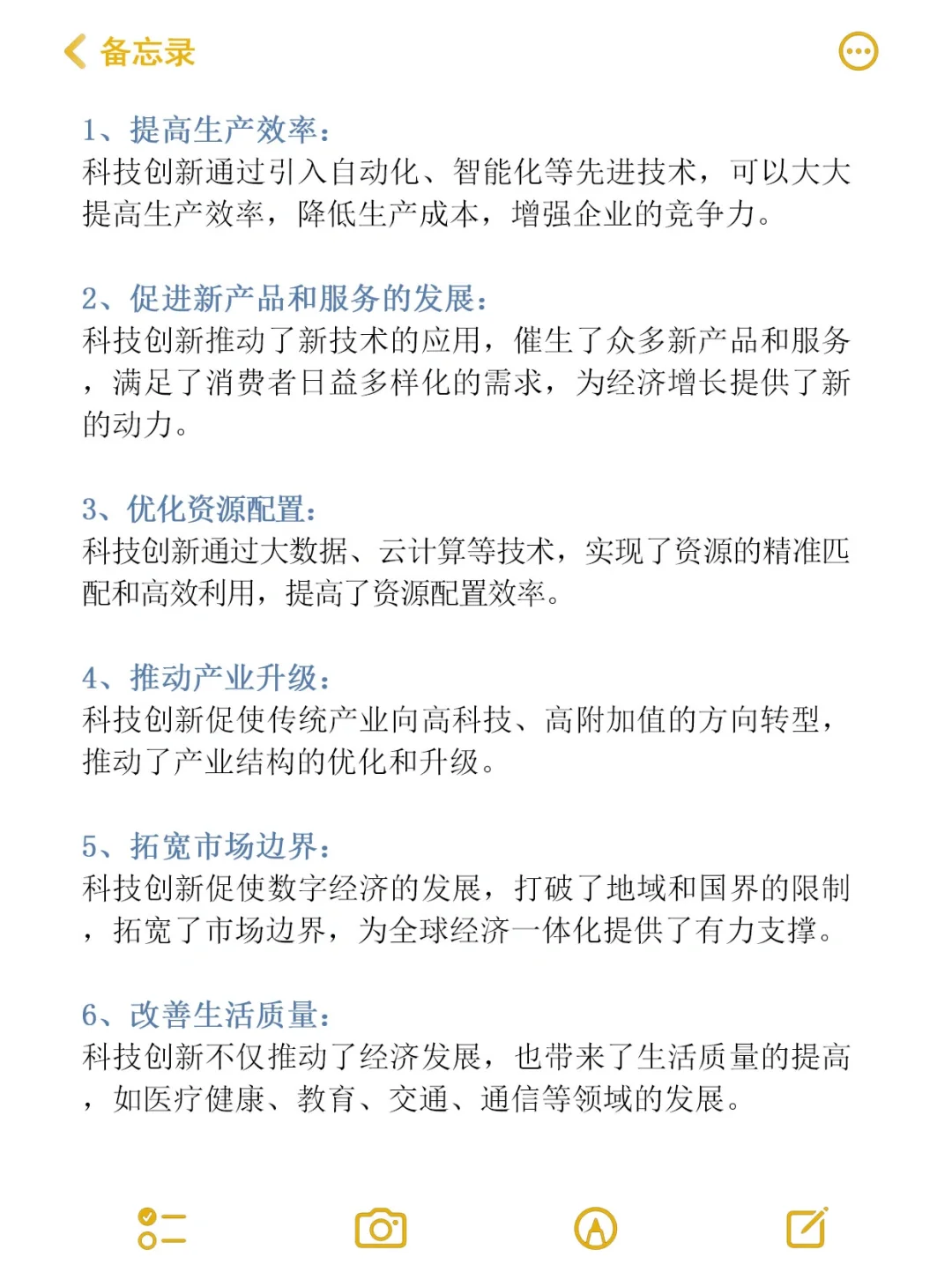 ?可以直接抄的3000字形式与政策论文