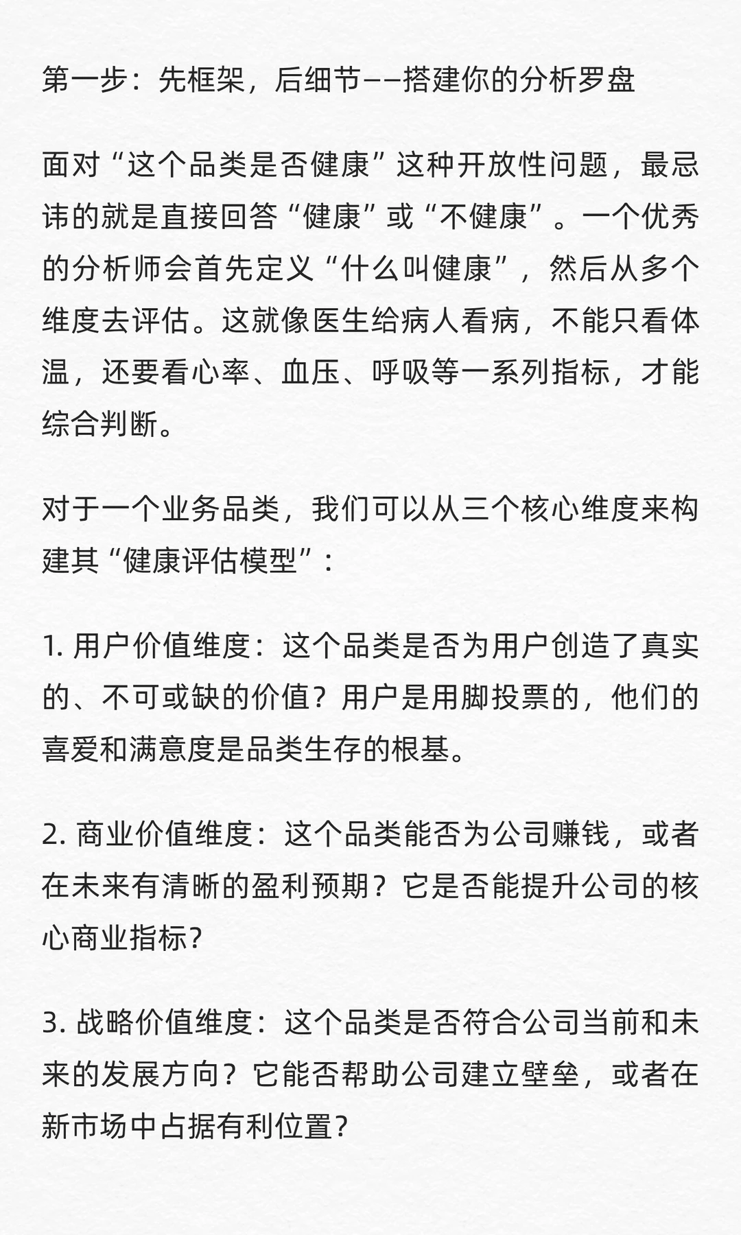 数分39:叮咚预制菜复购涨了,投诉也跟着涨