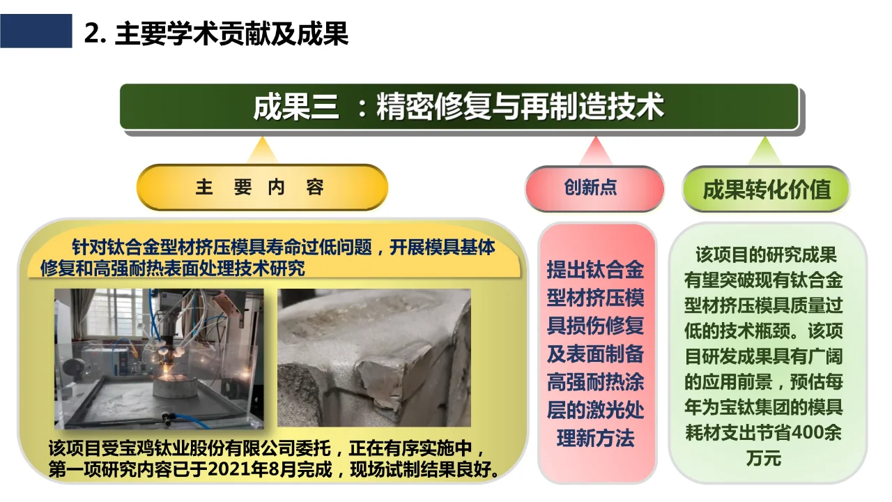 ? 智能制造发展现状及趋势