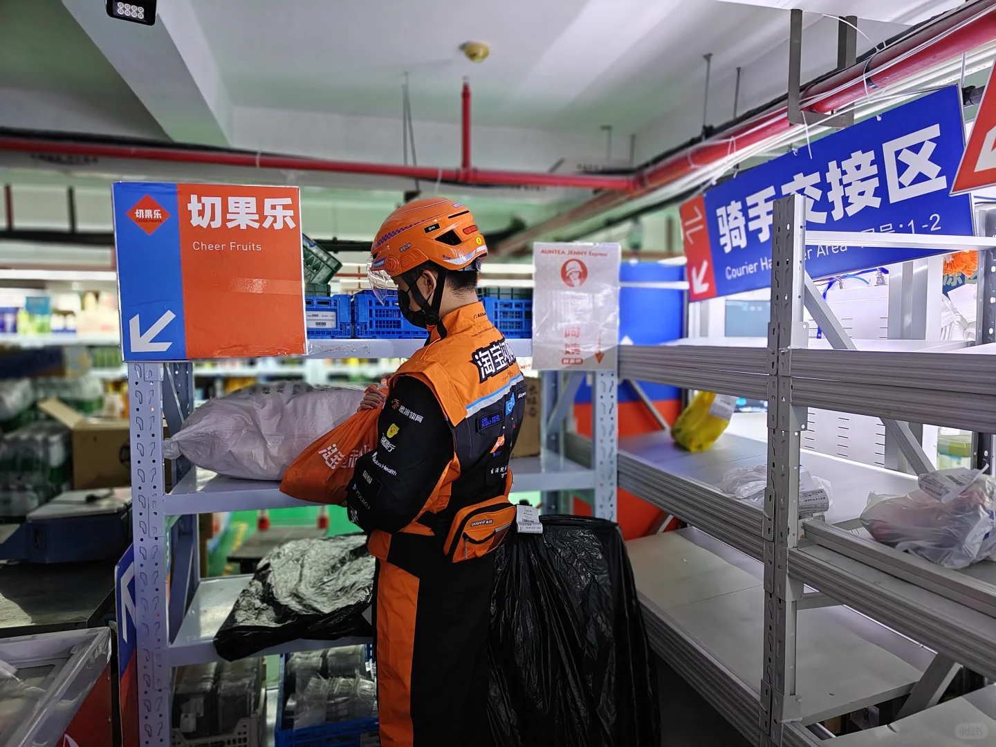 淘宝闪购这波零售升级，值得关注