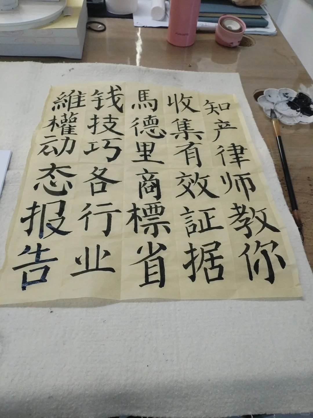 各行业维权动态报告