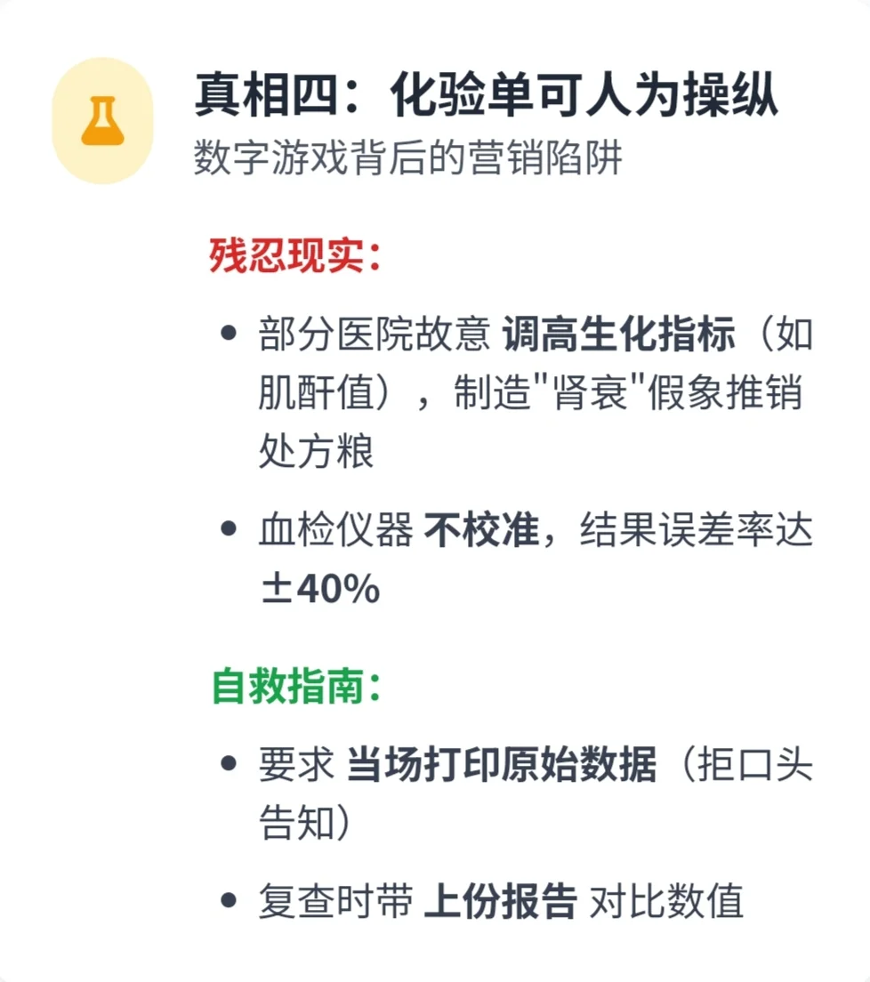 宠物医生不会告诉你十大残酷真相