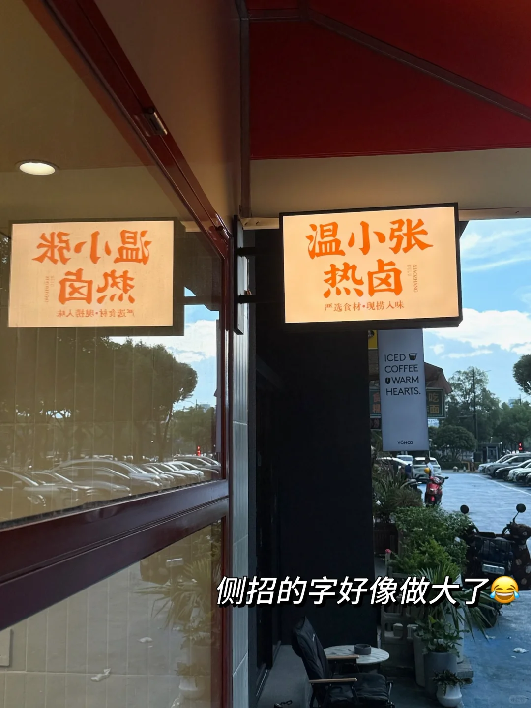 在家乡开个小店，卖温暖的食物