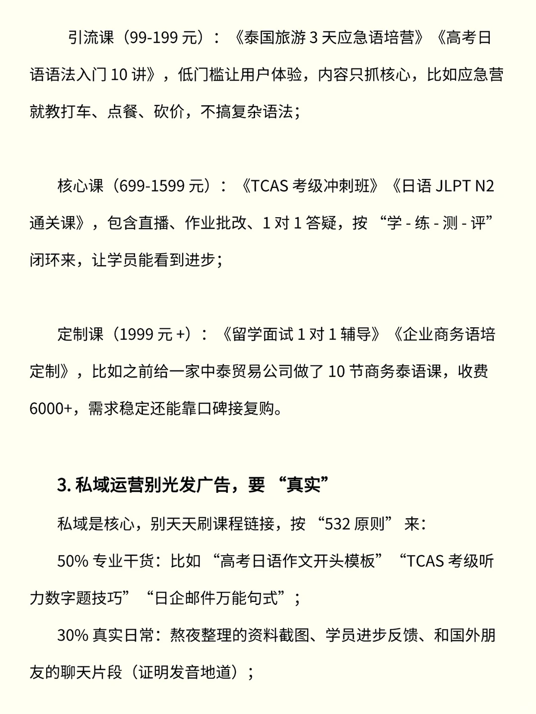 语培留学这个行业究竟怎么了？
