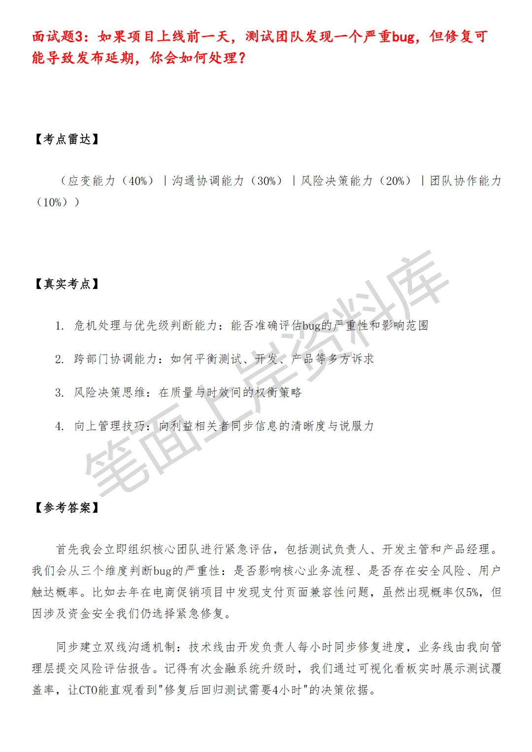 优酷AIGC多模态算法工程师