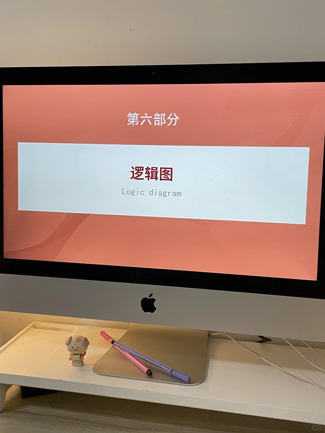工作总结ppt | 拒绝流水账！惊艳全场！