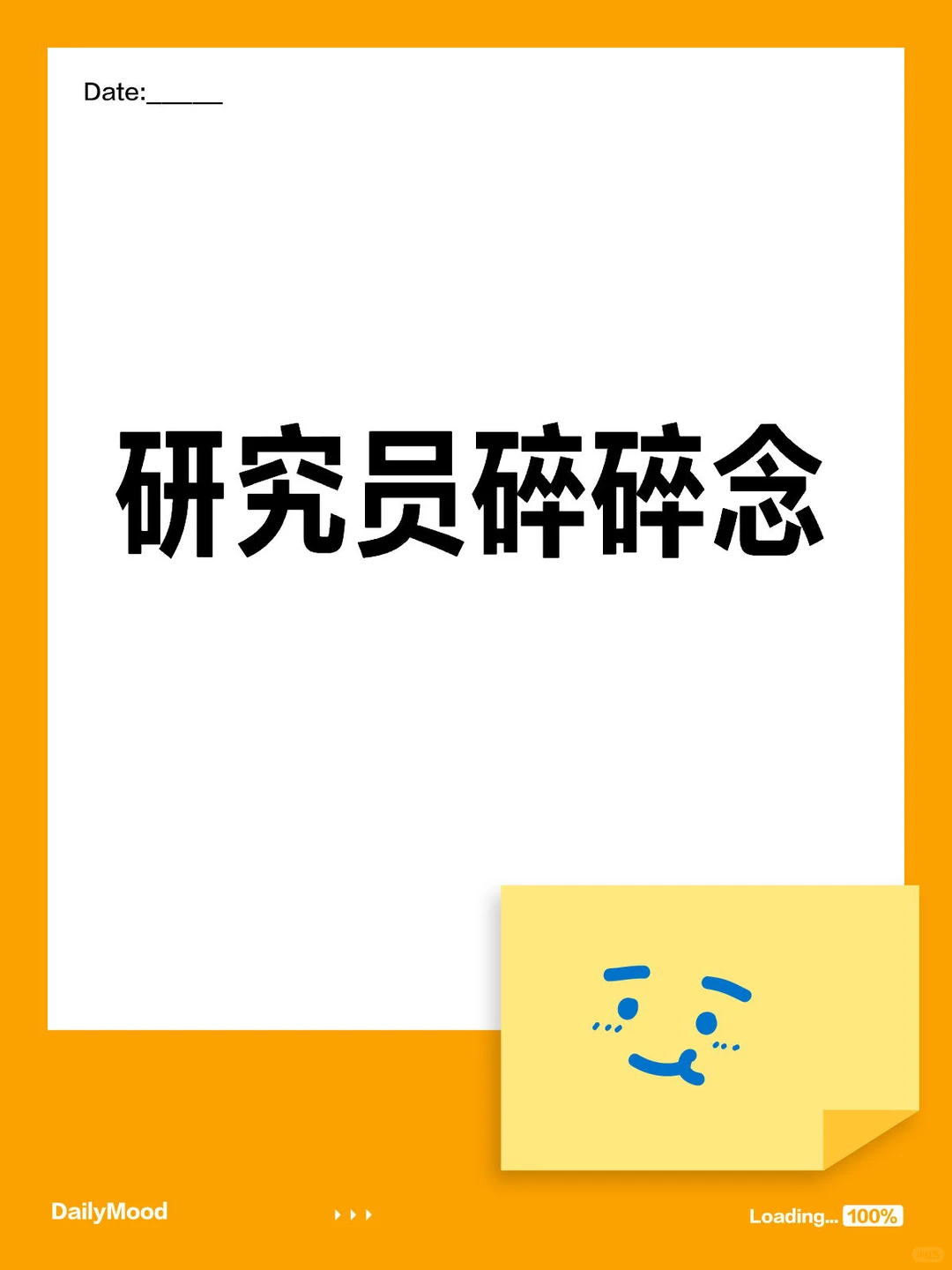 茶饮行业研究框架