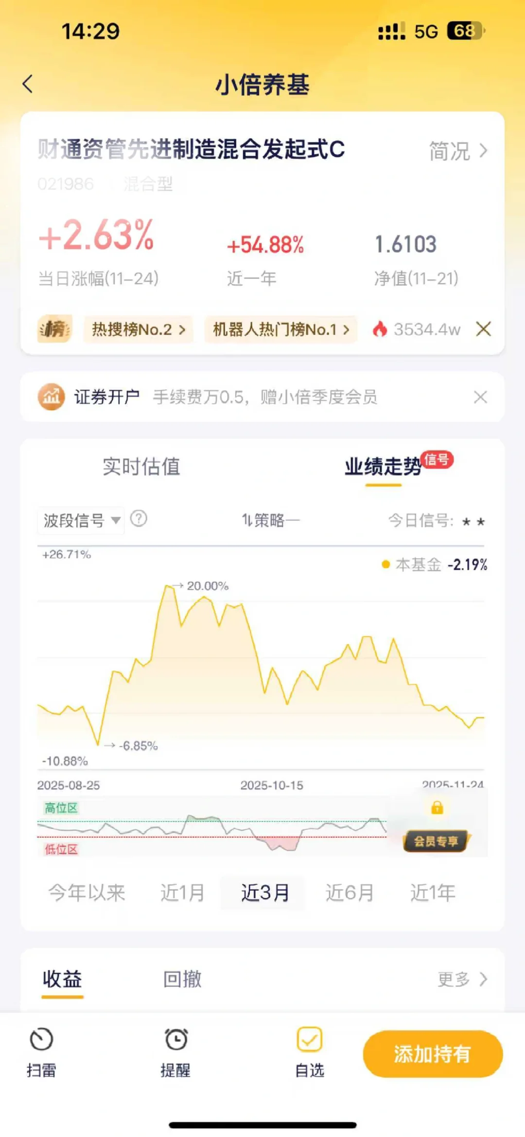 终于被?带飞了！