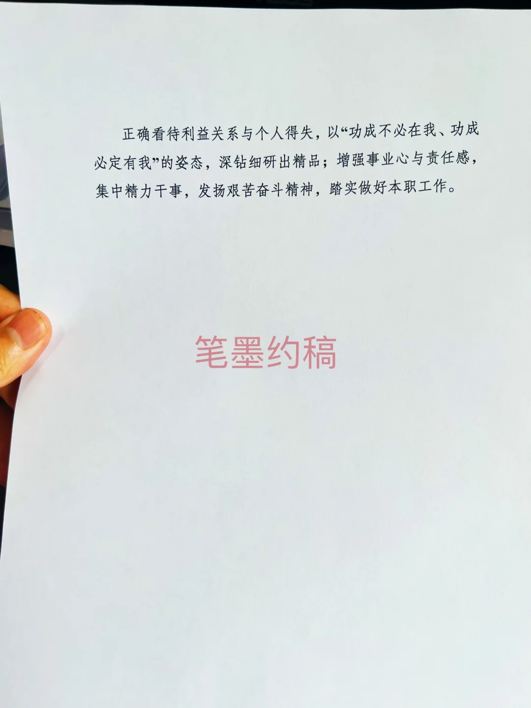五分钟工作汇报模版，领导夸夸赞