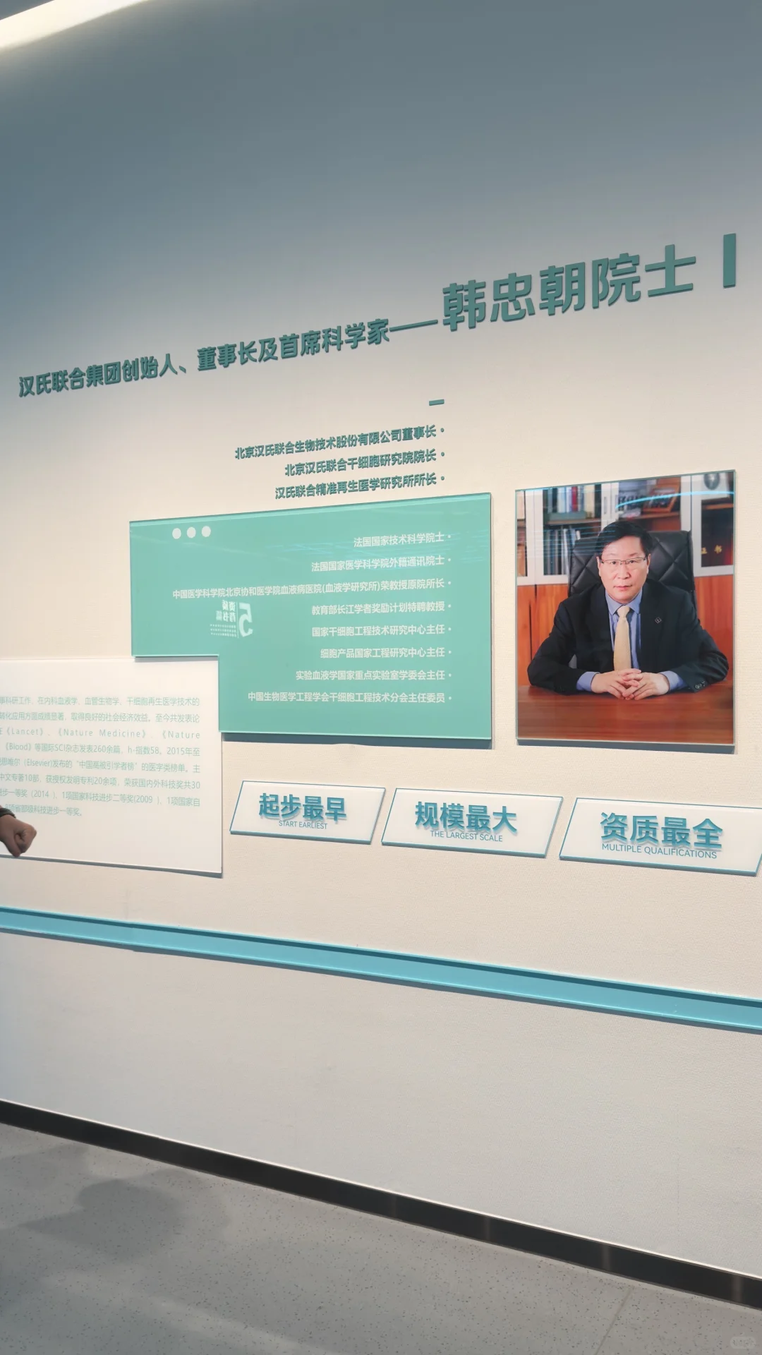未来大健康行业