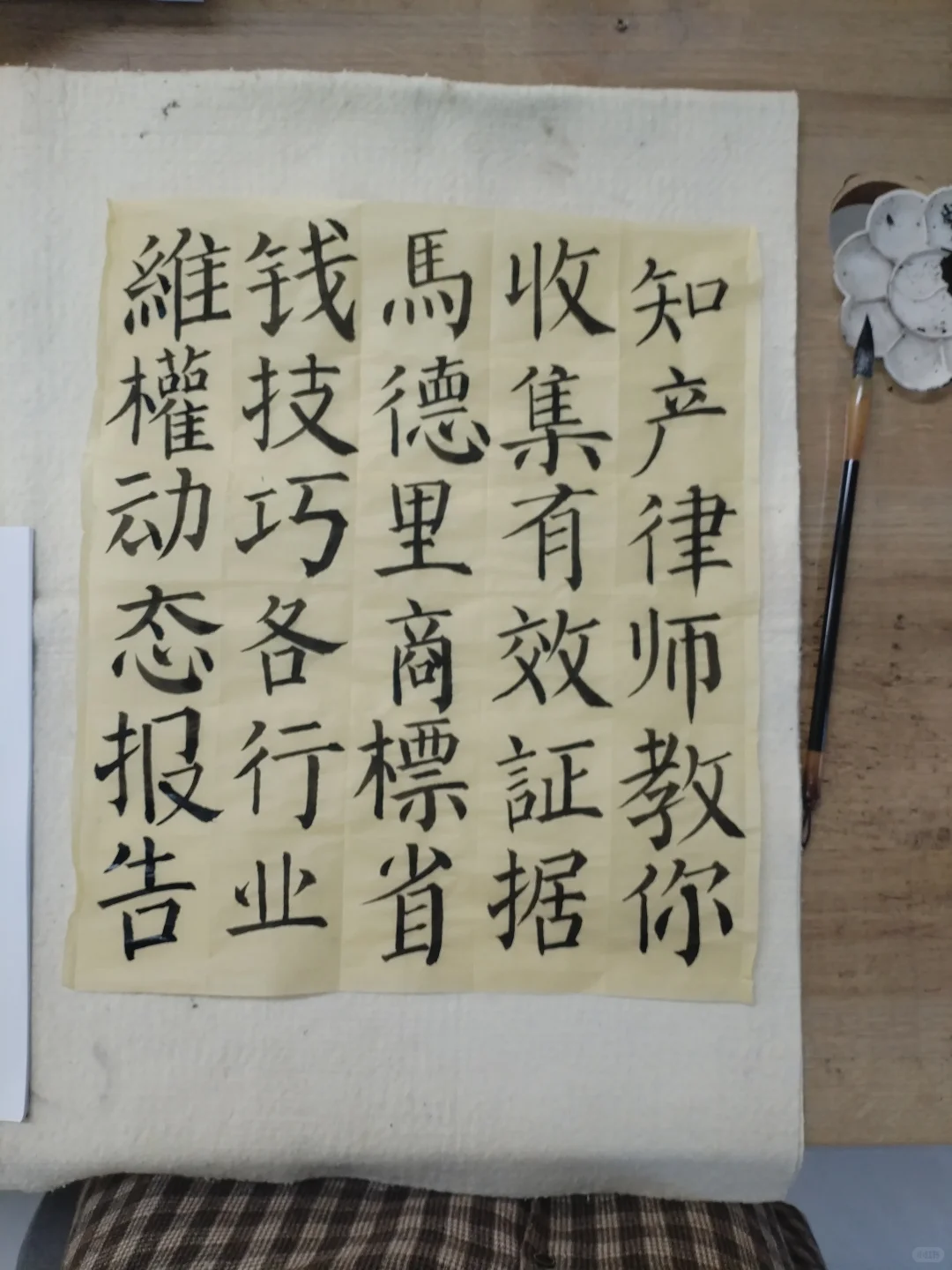 各行业维权动态报告