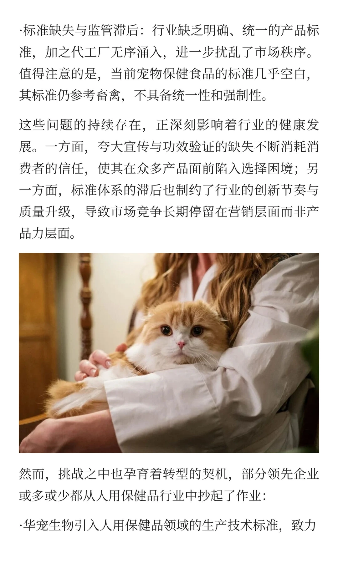 双11，辅酶Q10类产品增长超过500%!